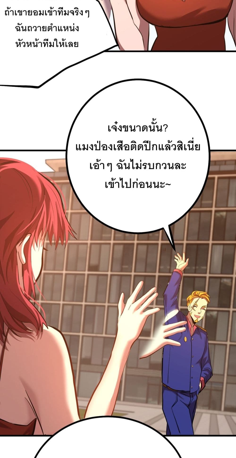 Page page-021 of Chapter_129